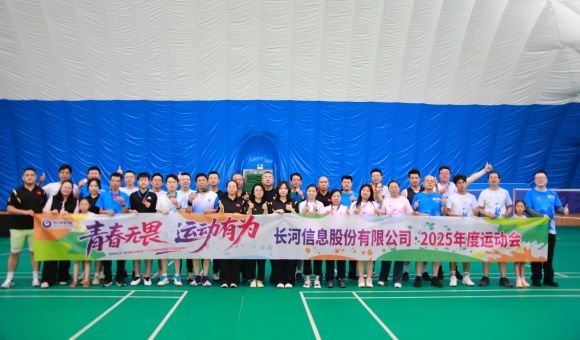 团建1.jpg