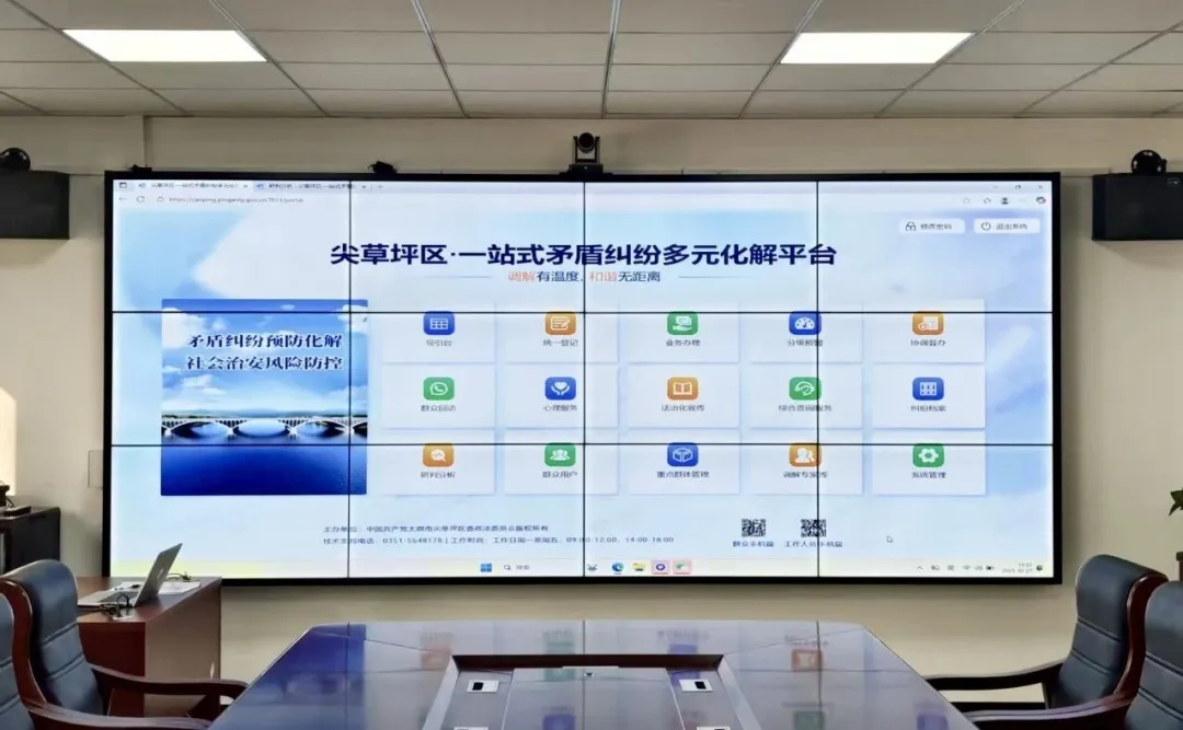 微信图片_20251224171651_132_1.png
